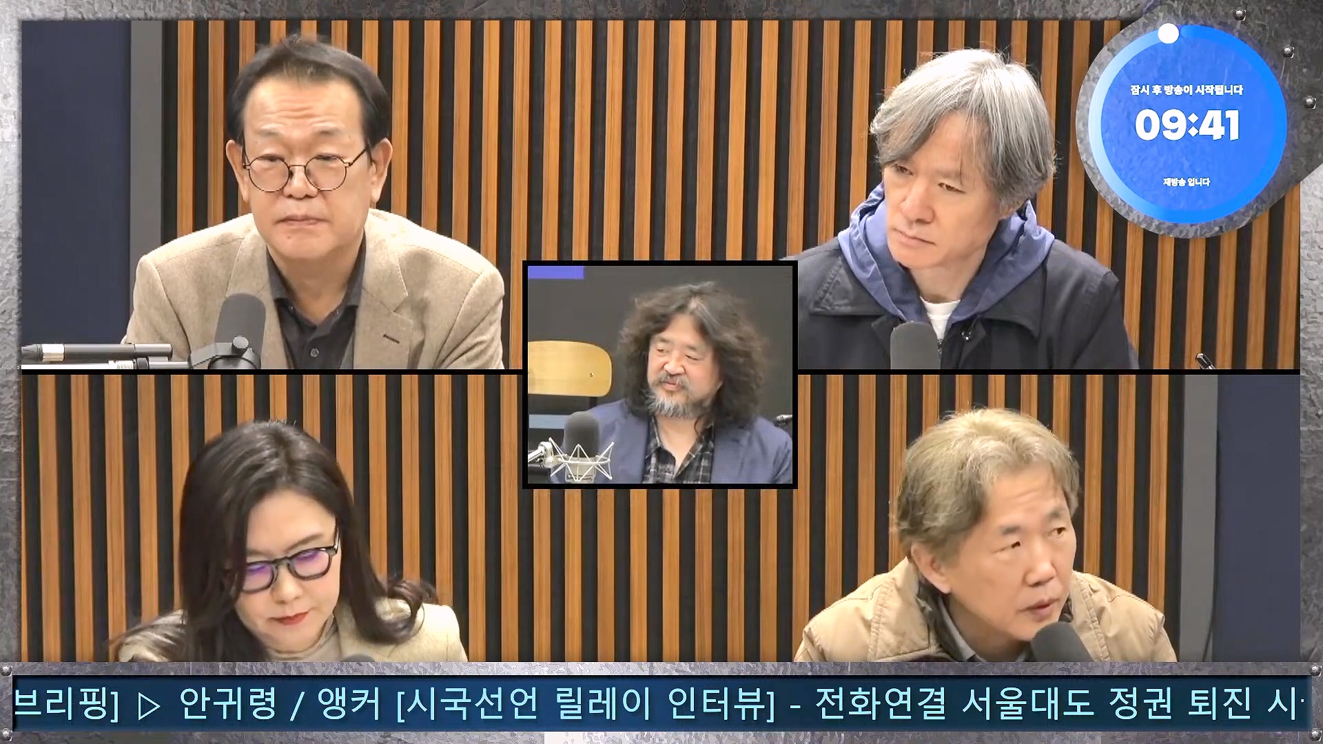 김어준의 겸손은힘들다 뉴스공장 2024년 11월 29일 금요일 [조국, 주병기, THE살롱, 미디어감찰반, 금요미식회, 금요음악회(원민지)].ts_20241130_051143.215.jpg