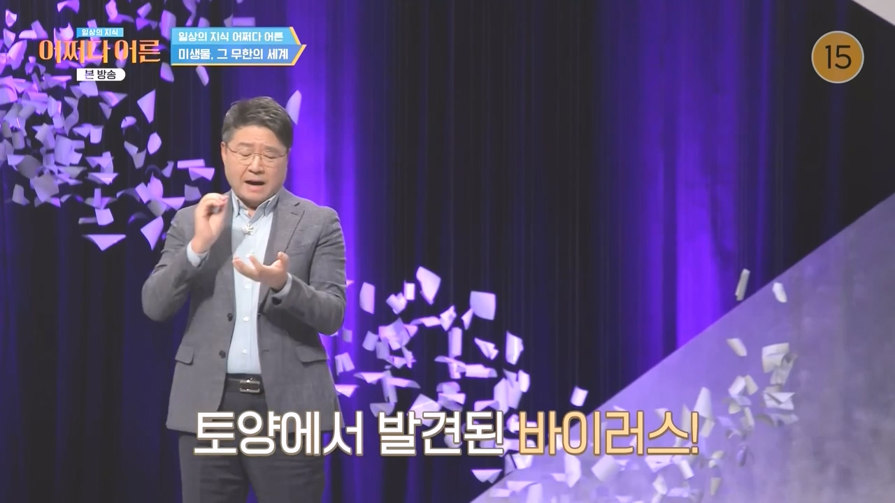 어쩌다 어른.E51.240410p-NEXT.mp4_20240410_170456.319.jpg