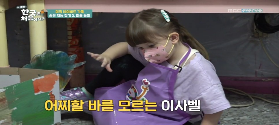 용산 미술학원 어서와한국은처음이지 팀로우 가정식떡갈비집 8