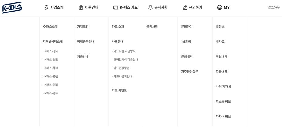 모바일_삼성페이_후불철도 이미지