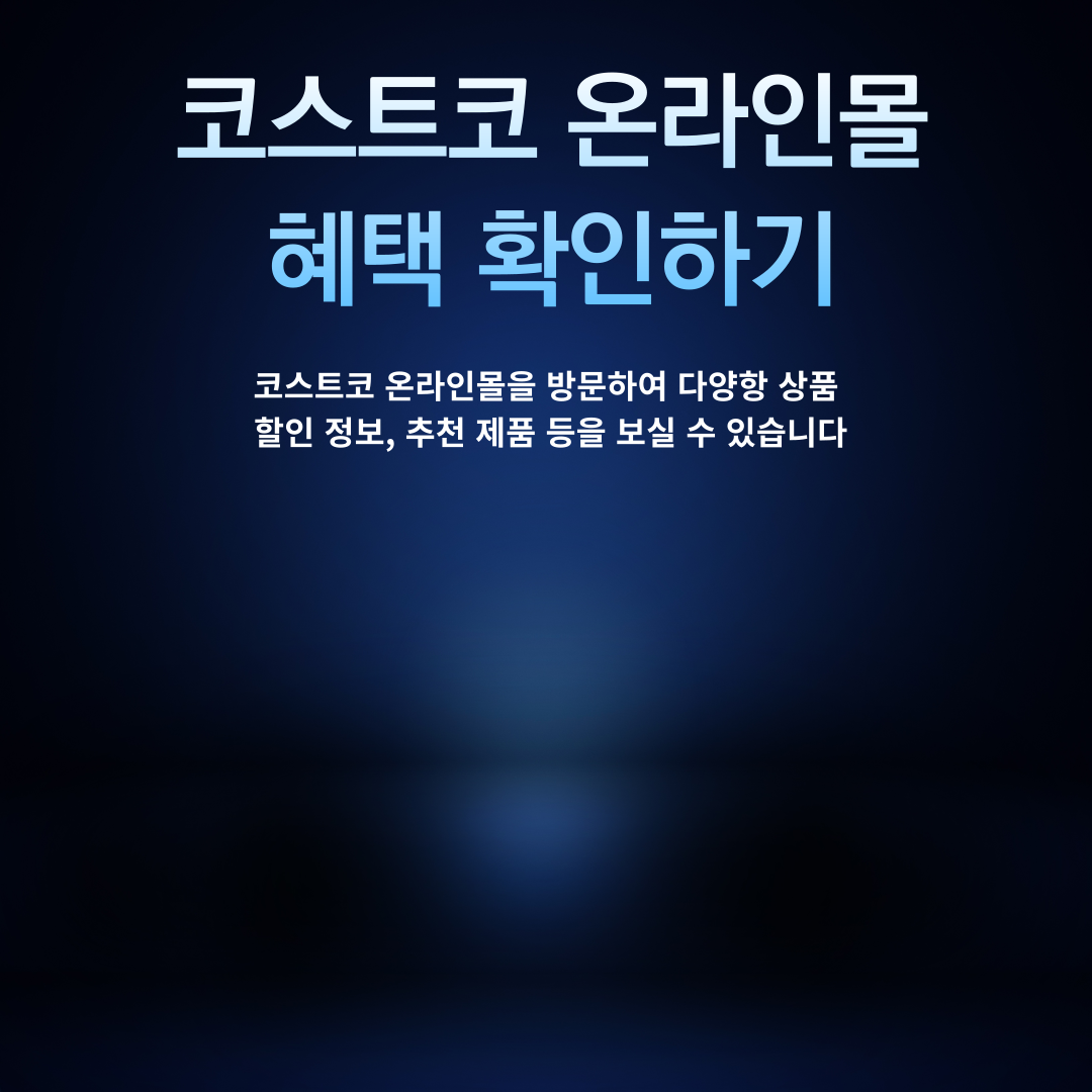 아로스 팝업