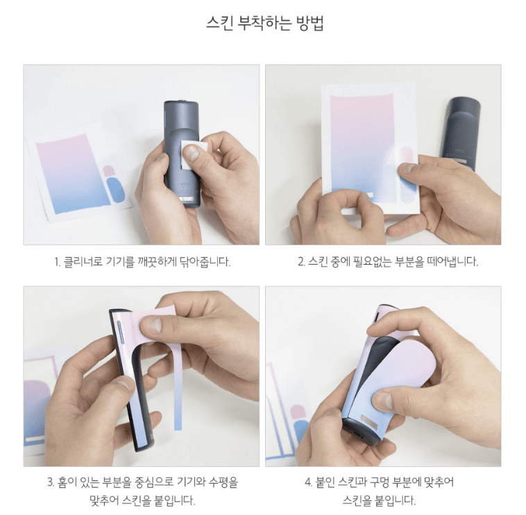 믿을 수 있는 피부