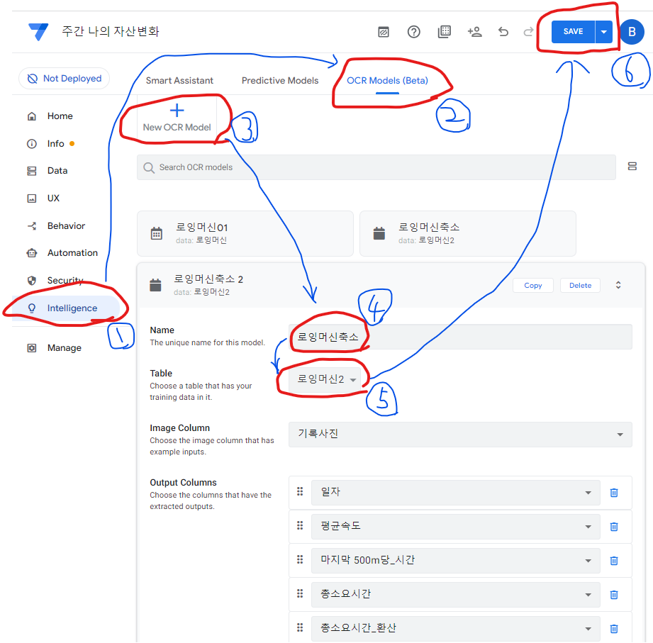OCR 학습 순서