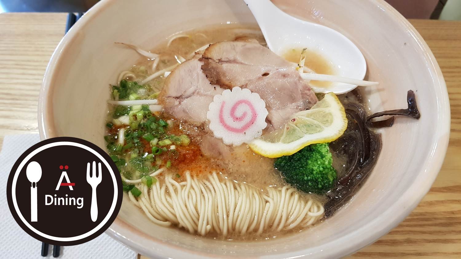 텐진라멘선유도 이미지