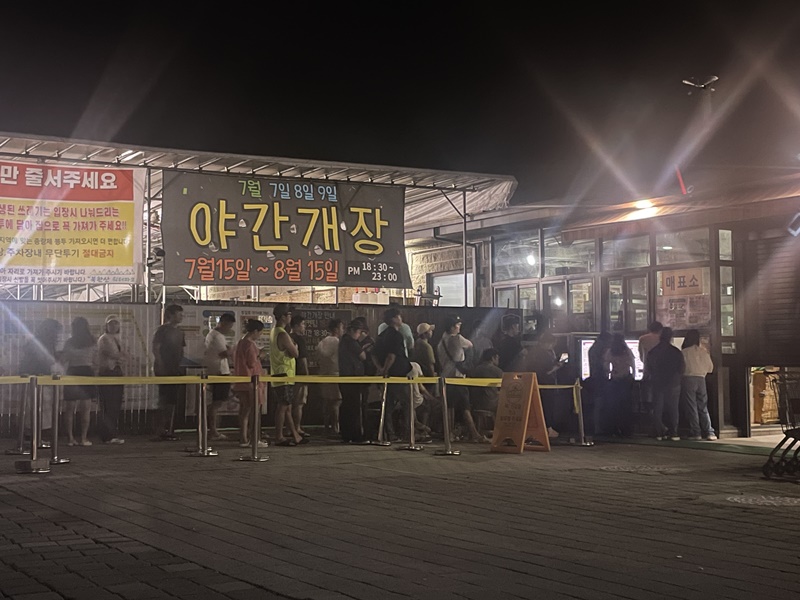 우리팀_티켓팅이_끝난_후에도_긴_웨이팅_줄