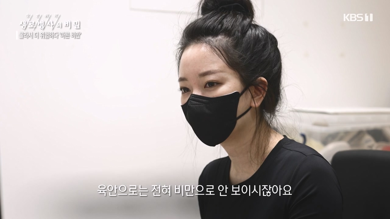 생로병사의 비밀.E889.231109p-NEXT.mp4_20231109_203824.245.jpg