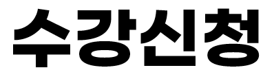 기업은행 채용 2022 상반기 기업은행 채용! 서류 6