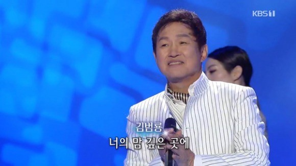 김범룡 나이 아내 부인 크리스강 아들 김범룡 나이 아내 부인 크리스강 아들