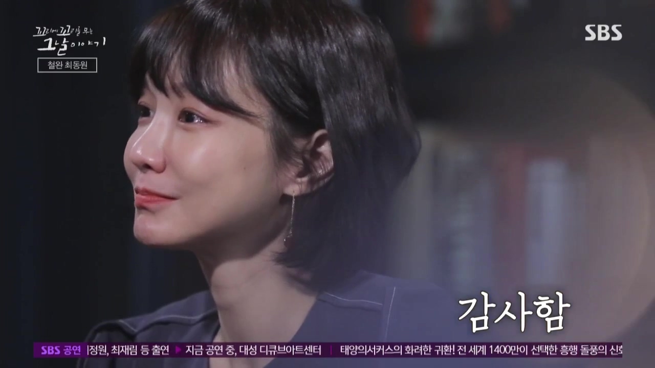 꼬리에 꼬리를 무는 그날 이야기.E50.221021p.WANNA.mp4_20221021_190532.039.jpg