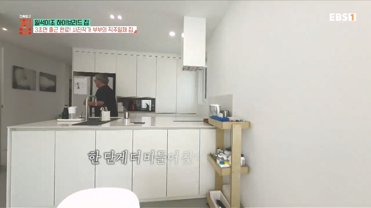 건축탐구-집 시즌3.E211.240507.일석이조 하이브리드 집1p.mp4_20240508_201813.894.jpg