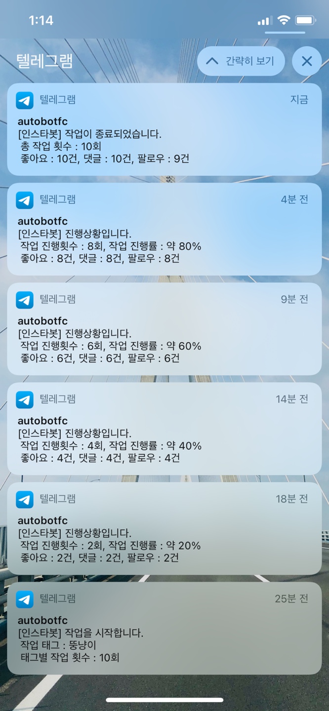  오토봇팩토리