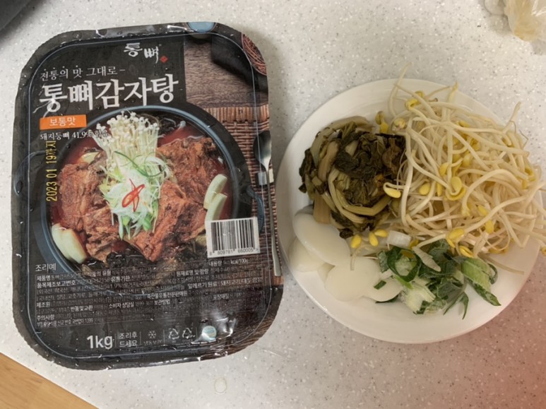 보통맛으로 3