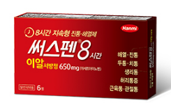  타이레놀 품귀 대체약 종류는?