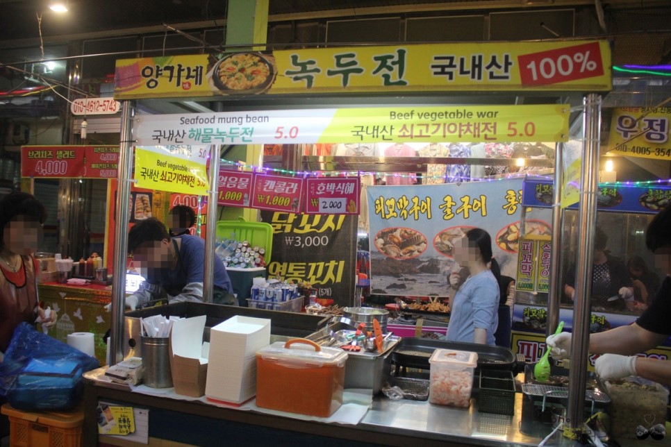 남부마켓 이미지