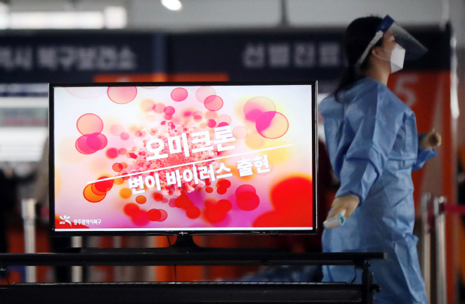  코로나변이바이러스 관련주 총 정리