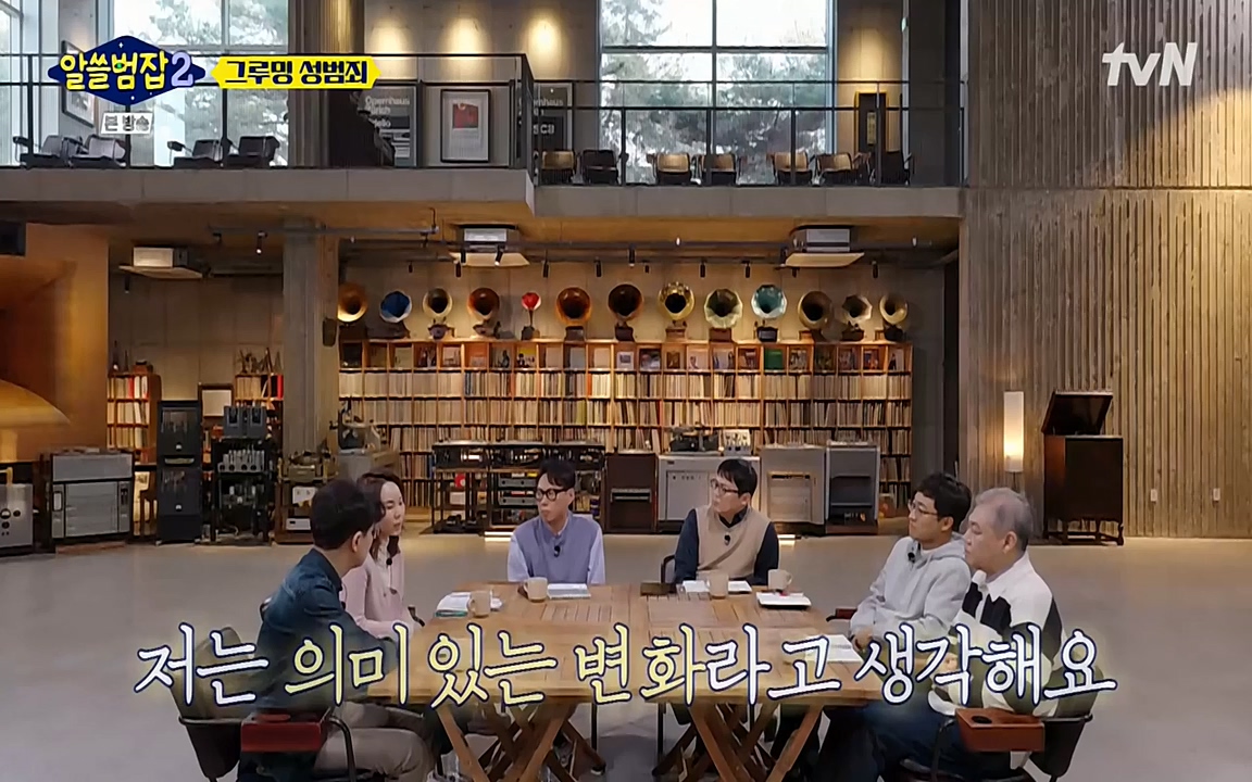 알쓸범잡 2.E11.220321p-NEXT.mp4_20220321_184754.057.jpg