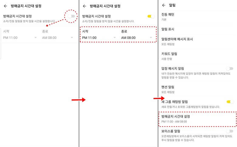 시간대-지정