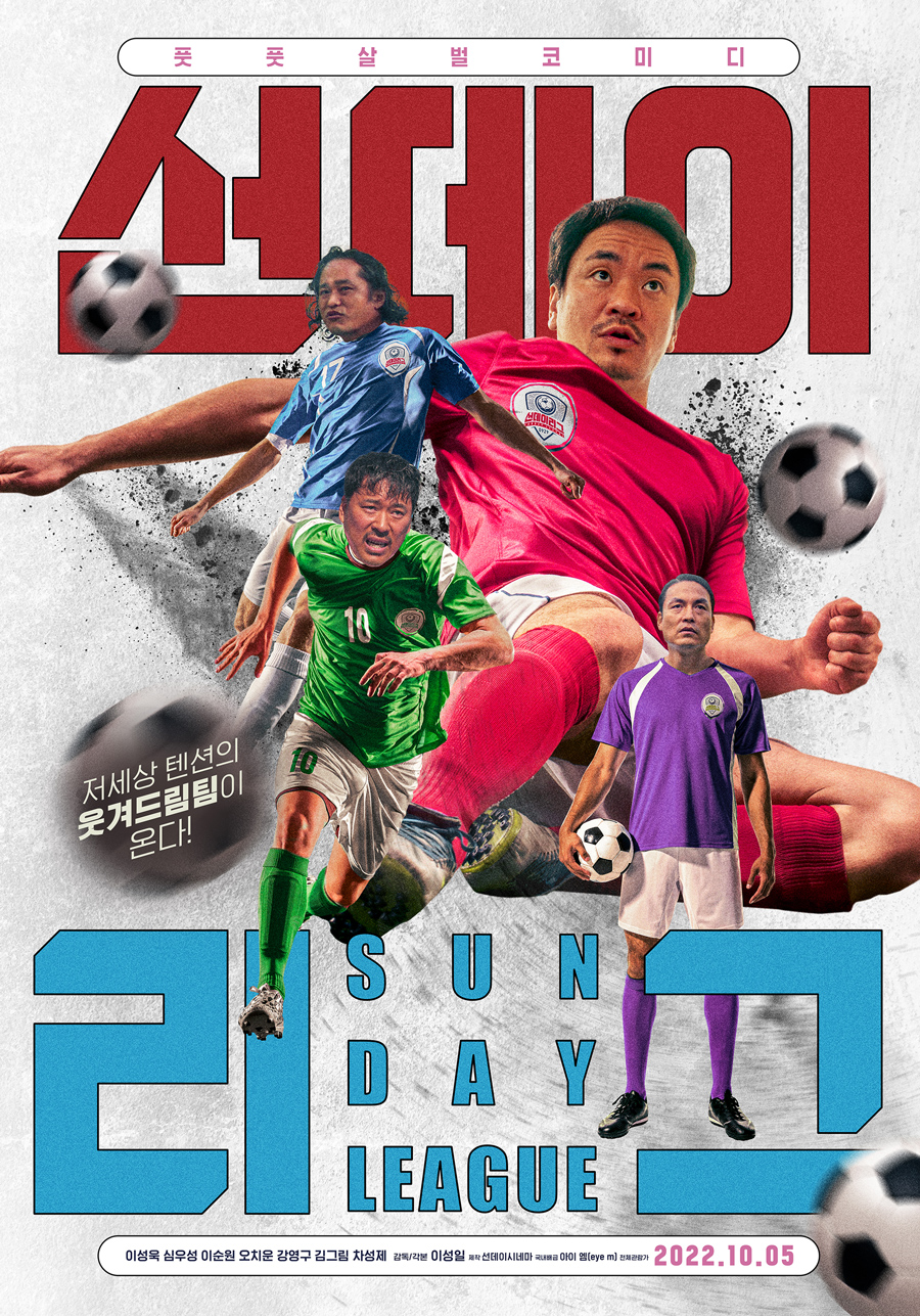  문다무비