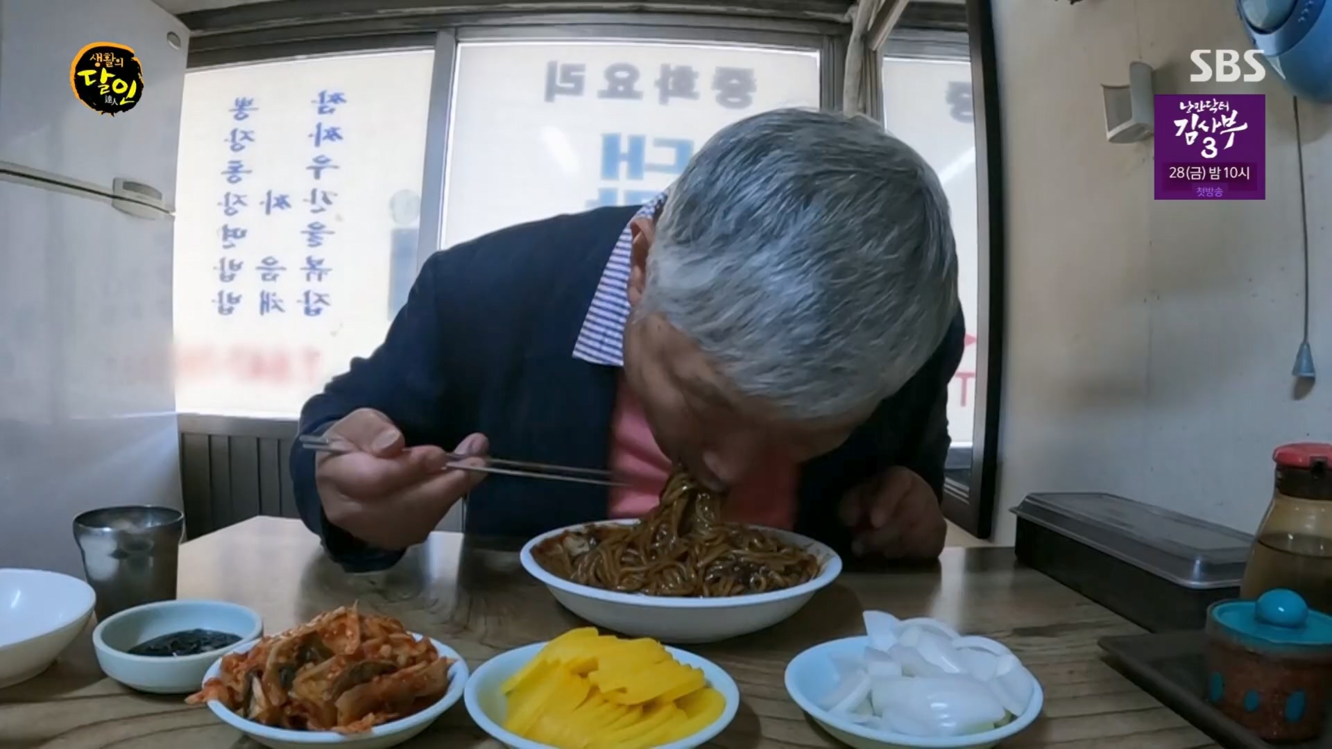 생활의 달인.E884.230417p.H264-F1RST.mp4_20230418_201415.931.jpg