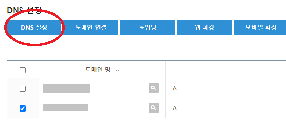AWS EC2_Nginx_ Let's Encrypt로 HTTPS 적용하기 - undefined - Let's Encrypt AWS EC2_Nginx_ Let's Encrypt로 HTTPS 적용하기 - undefined - Let's Encrypt