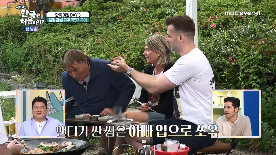 어서와 한국은 처음이지.E270.230706p.WANNA.mp4_20230707_205111.063.jpg