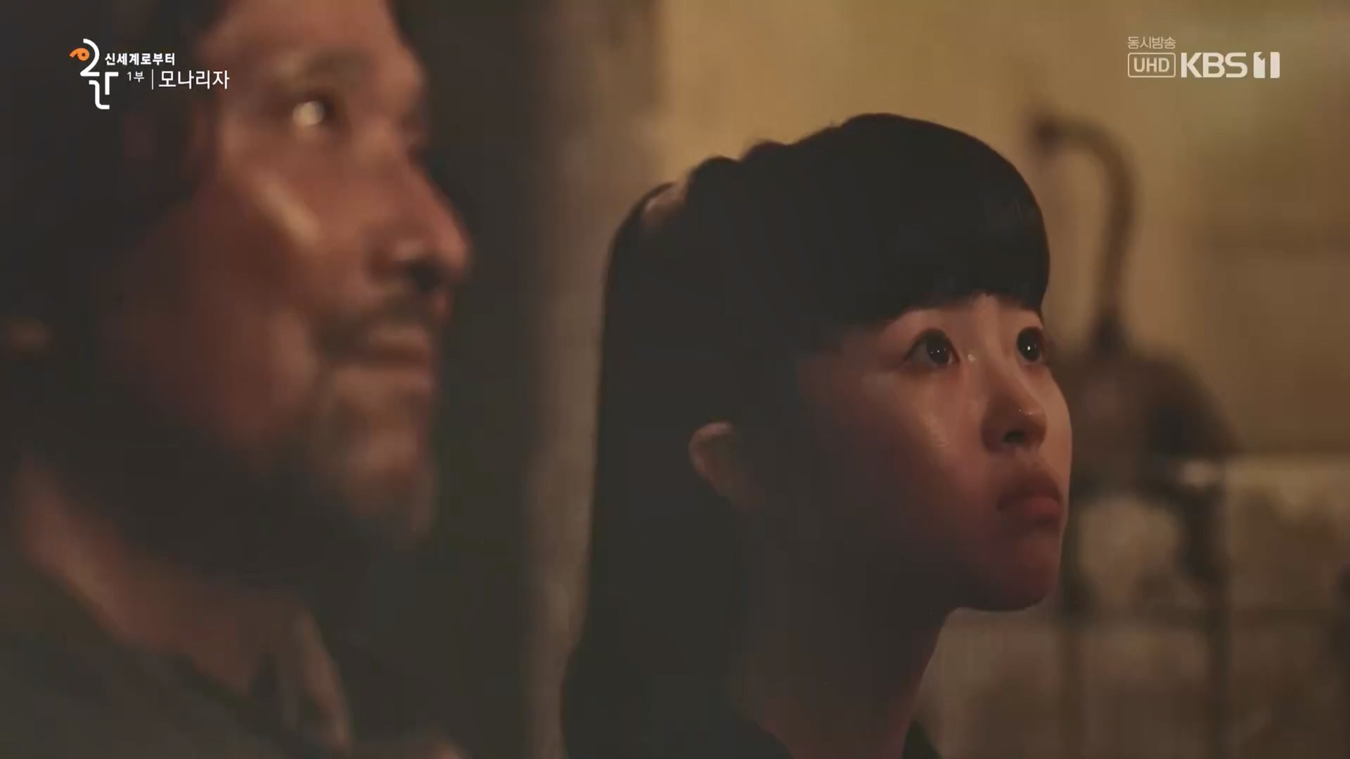 다큐 인사이트.E170.231109p.H264-F1RST.mp4_20231110_210619.363.jpg