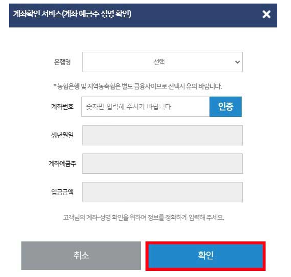 여신금융협회 카드포인트 통합 조회