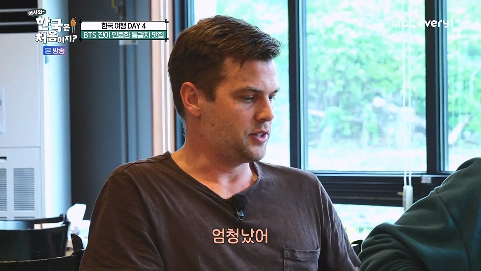 어서와 한국은 처음이지.E271.230713p.WANNA.mp4_20230714_212537.319.jpg