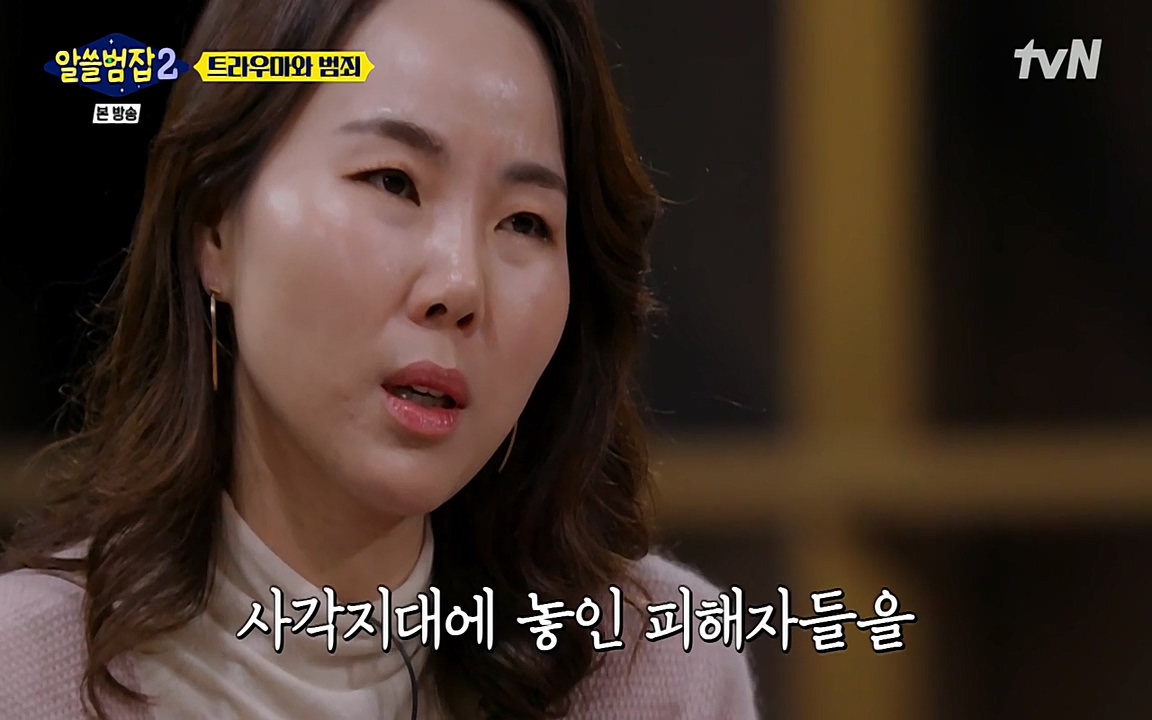 알쓸범잡 2.E11.220321p-NEXT.mp4_20220321_182337.196.jpg