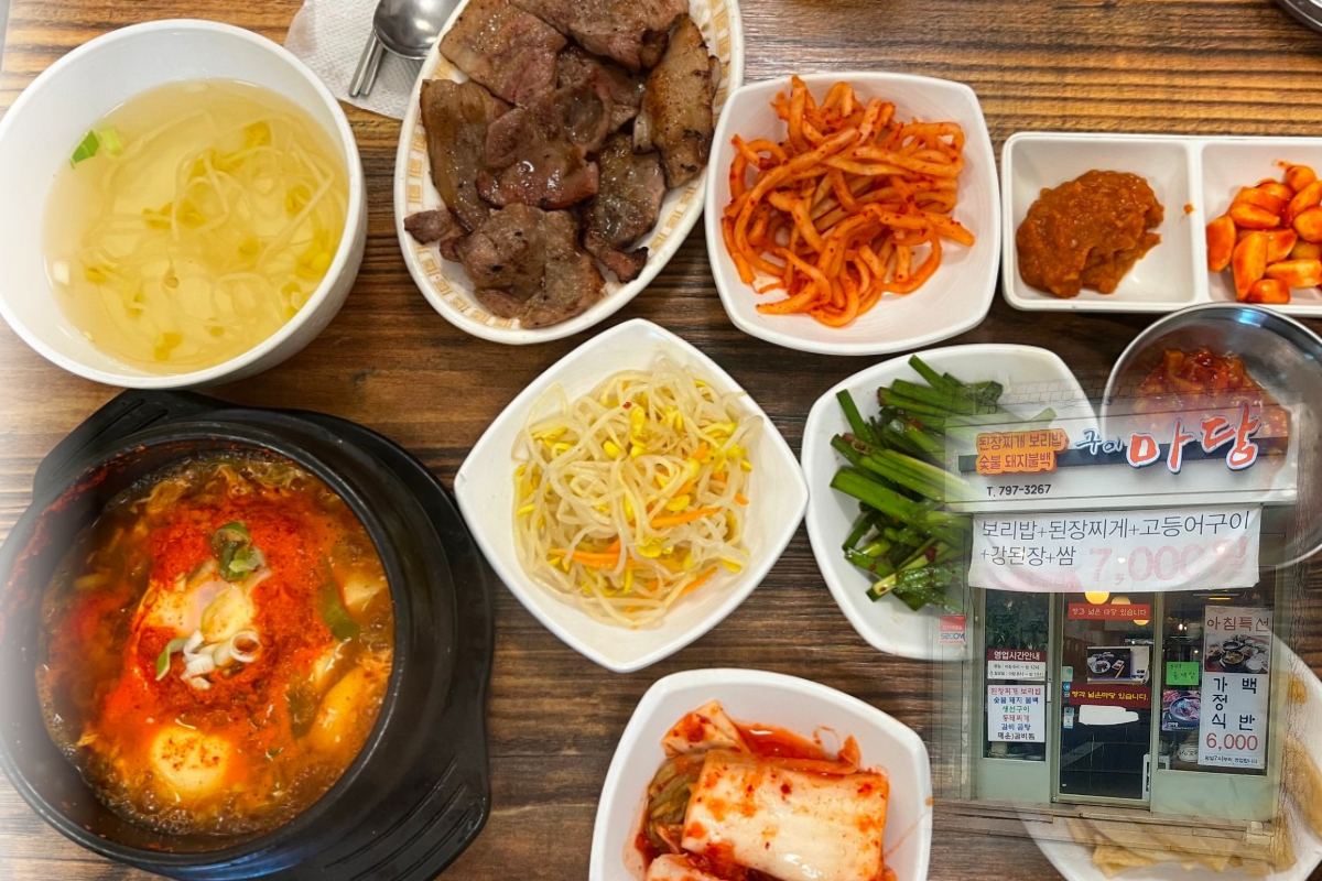  한남동 맛집 숯불 불고기 백반/산초 된장찌개 전문 | 구이마당