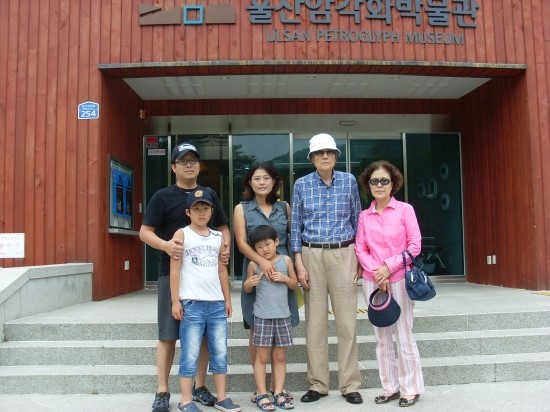 울산세계로여행 이미지
