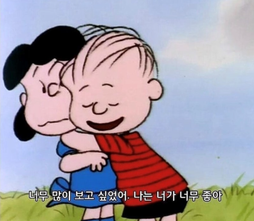  오래 잘 연애하는 커플의 특징