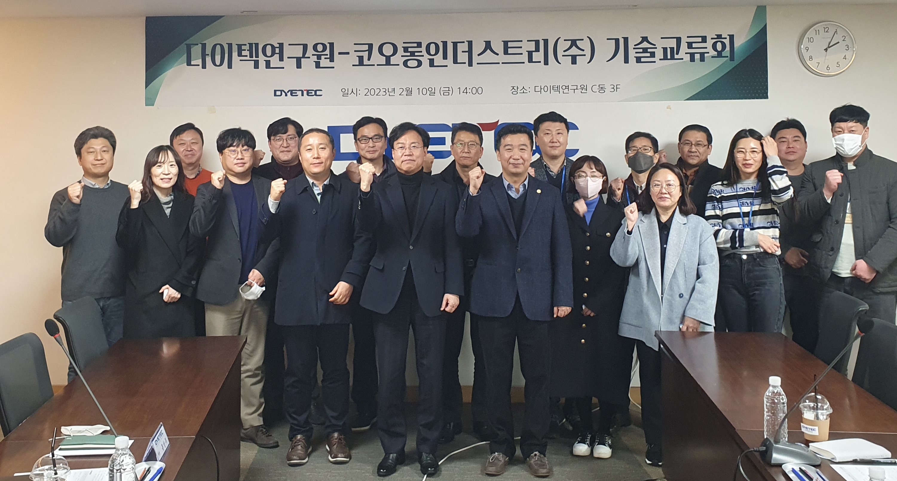 코오롱인더스트리(주) 이미지