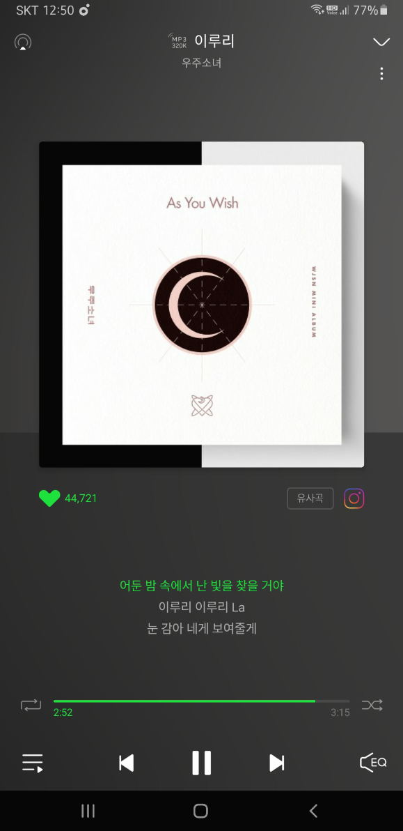 이루리투어 이미지
