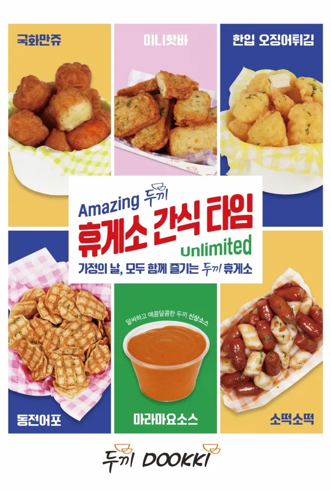 전국 고속도로 휴게소 먹거리 맛집 추천_5