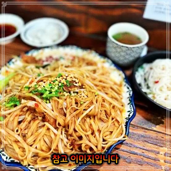 280회 놀토, 놀라운 토요일 우삼겹 팟타이 빽가, 전소미, 정동원 분당 수내 금호행복시장 추천 가게 베트남 태국 쌀국수 방송 정보