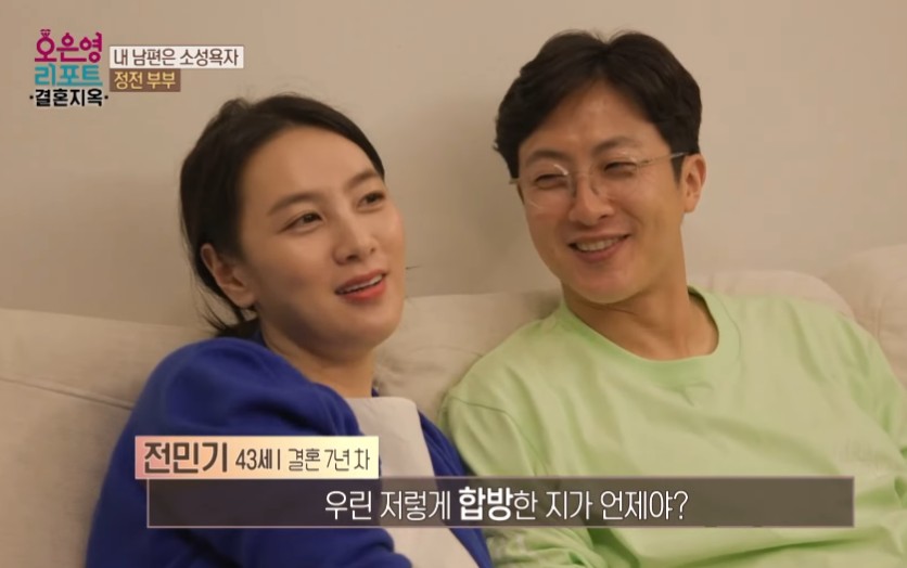정미녀