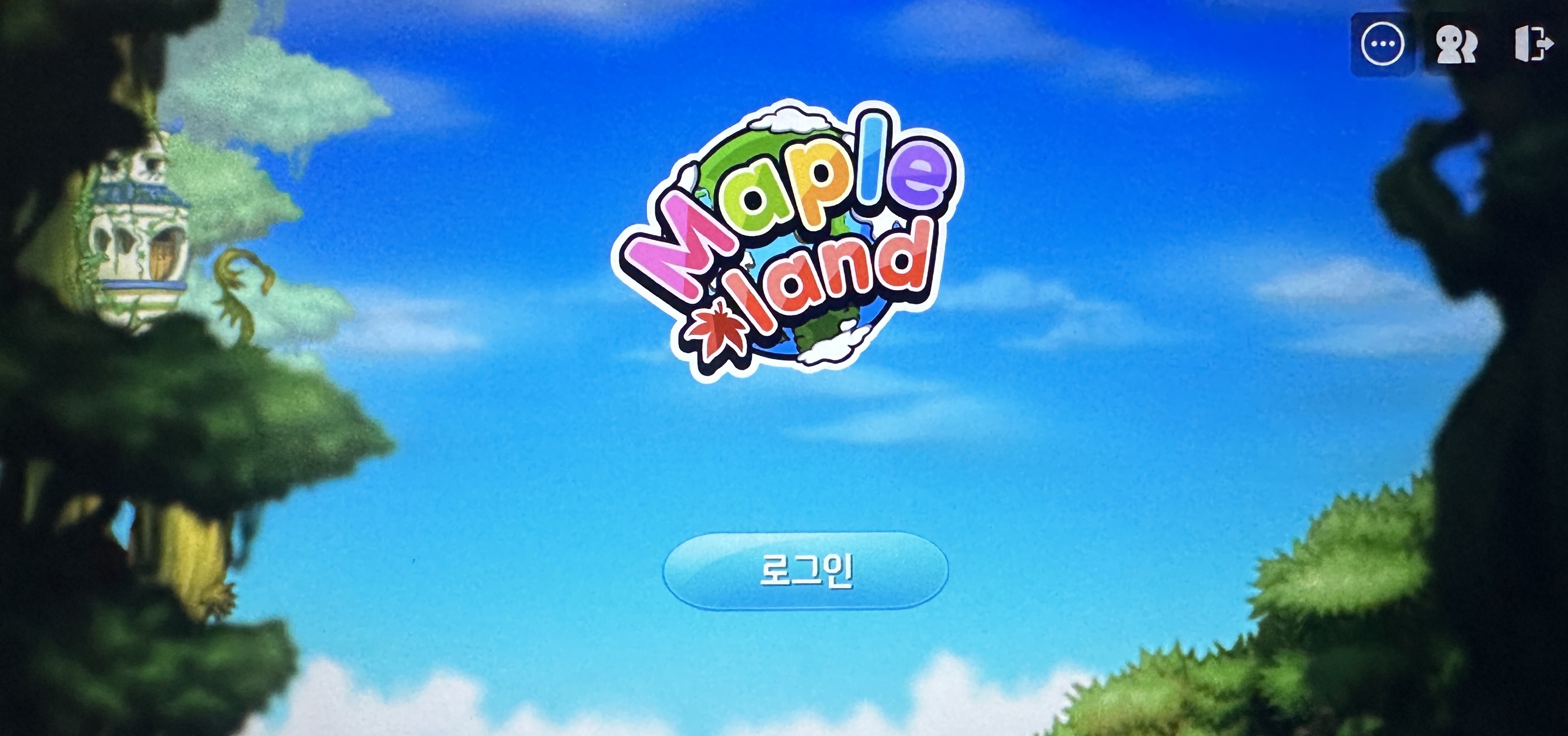 요즘 핫한 메이플랜드 플레이 방법 알아보자!