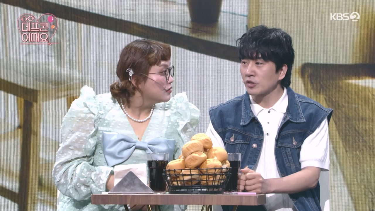 개그 콘서트.E24.240506p-NEXT.mp4_20240506_165759.541.jpg