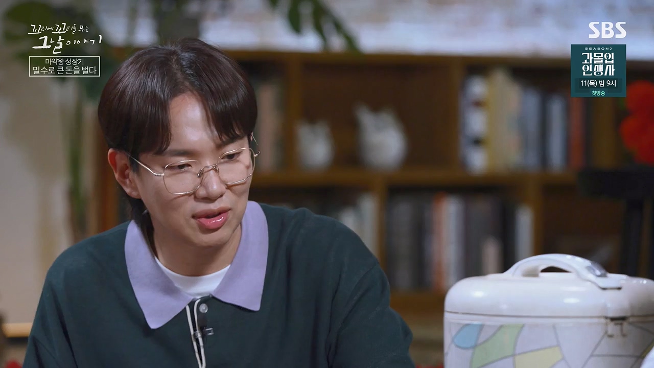 꼬리에 꼬리를 무는 그날 이야기.E135.240705p-NEXT.mp4_20240706_145632.476.jpg