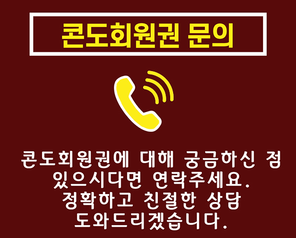 이미지클릭시전화연결됩니다