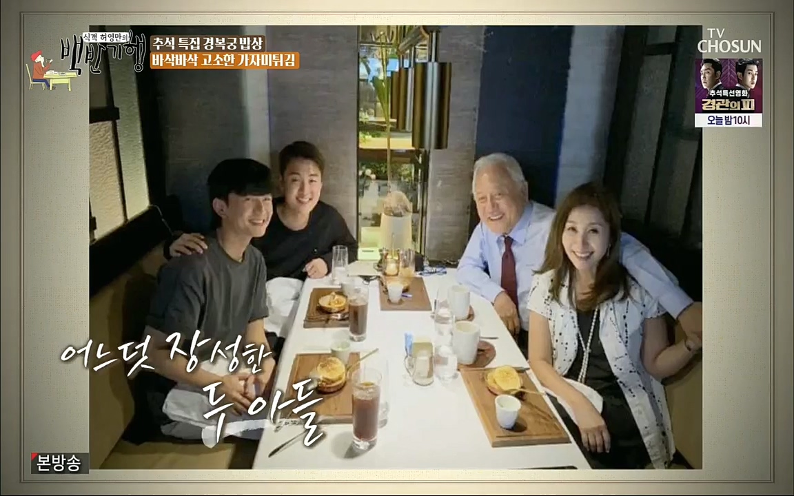 식객 허영만의 백반기행.E168.220910p.H264-F1RST.mp4_20220910_190143.169.jpg