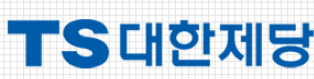  대한제당 연봉 및 합격자 스펙 (신입초봉, 외국어능력)