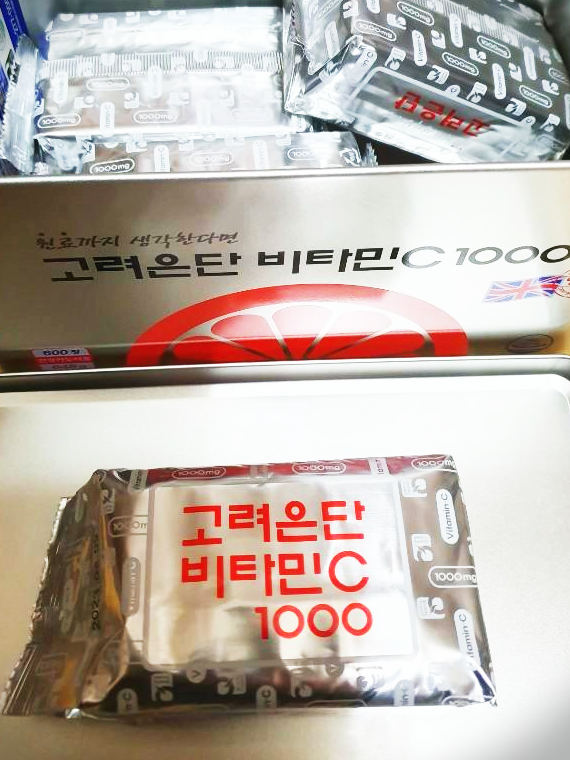  고려은단 비타민c 고함량-1000mg 복용 한달째 후기
