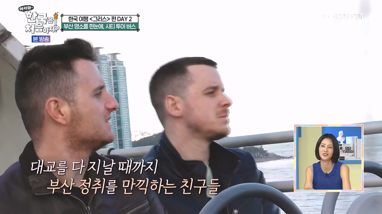 어서와 한국은 처음이지 시즌2.E321.240705p-NEXT.mp4_20240706_133246.431.jpg