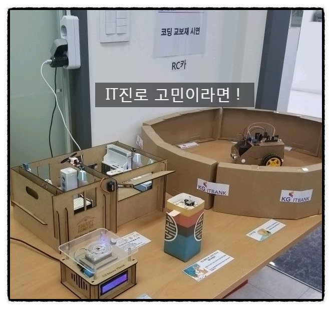 취직이 좋은 이유? 성인 코딩 교육 java 자격증