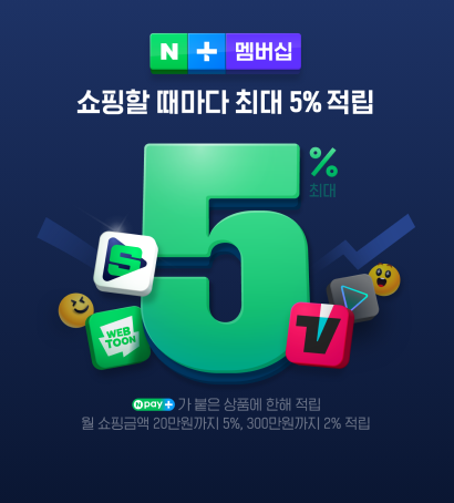 티빙 TVING 서비스 무료보기 방법