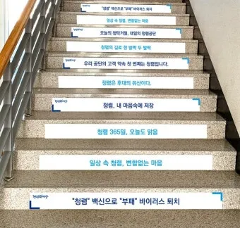 기도 중 건강과 평안을 전하는 문구로 일상에 힘을 주다_22