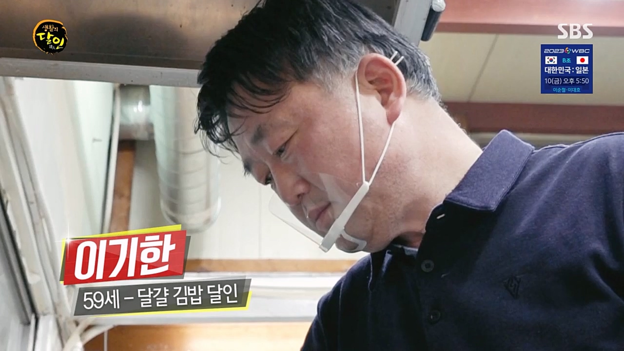 생활의 달인.E879.230307p.H264-F1RST.mp4_20230307_193034.742.jpg