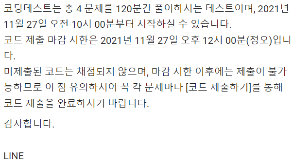 라인스튜디오 이미지